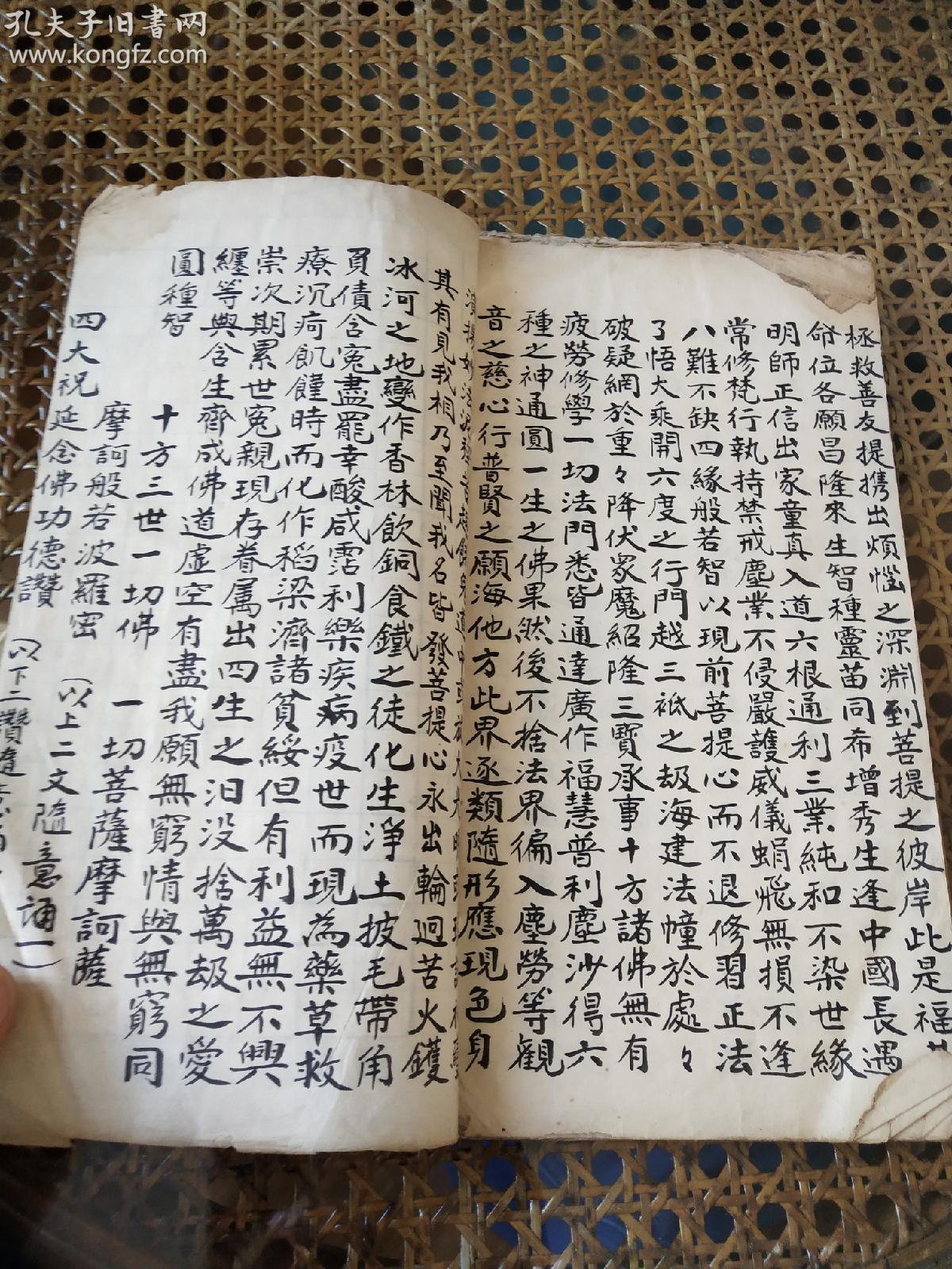 佛教咒语曲谱_佛教咒语图片