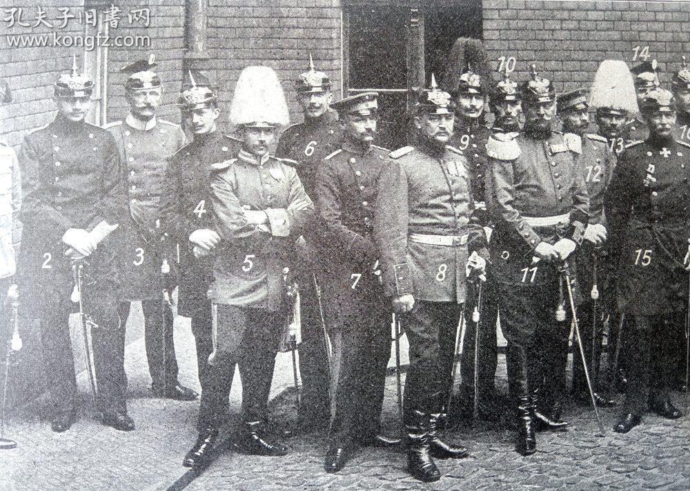 1901年书页照片《八国联军"名义"统帅瓦德西伯爵与联军军官的合影》