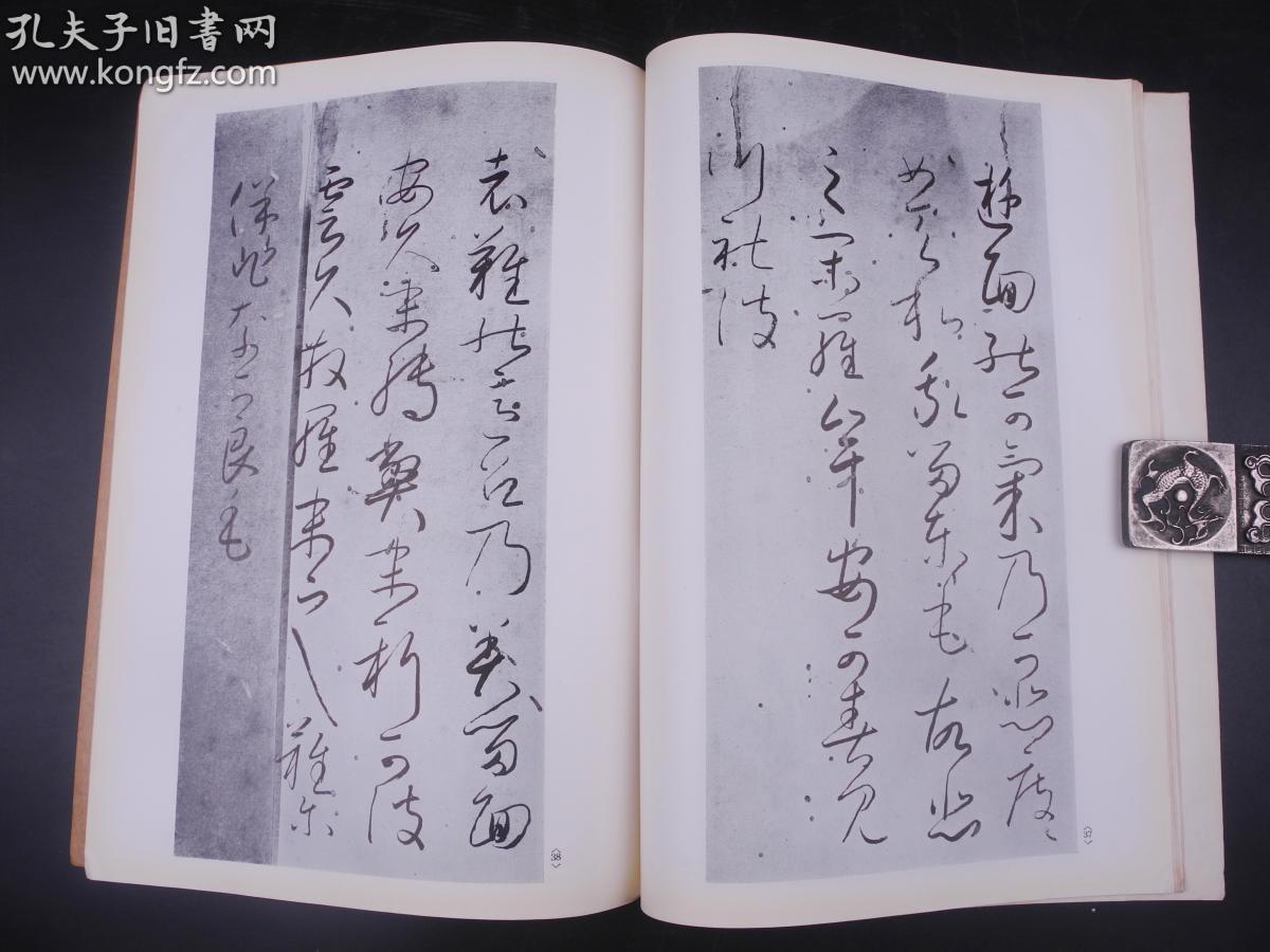 d7d542f6cd8544c8_b.jpg
