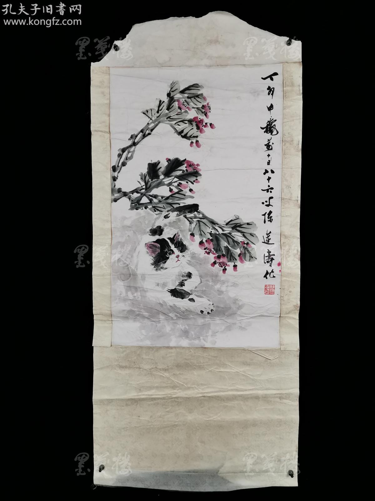著名画家,原上海文史馆馆长"江南猫王 陈莲涛 丁卯年(1987)水墨画