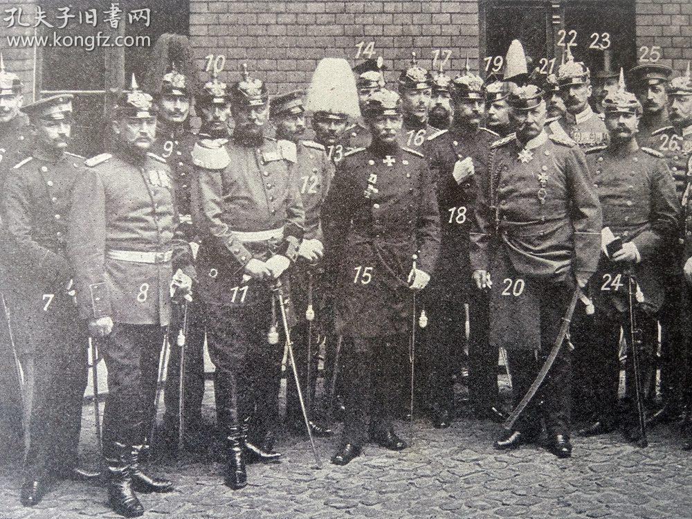 1901年书页照片《八国联军"名义"统帅瓦德西伯爵与联军军官的合影》