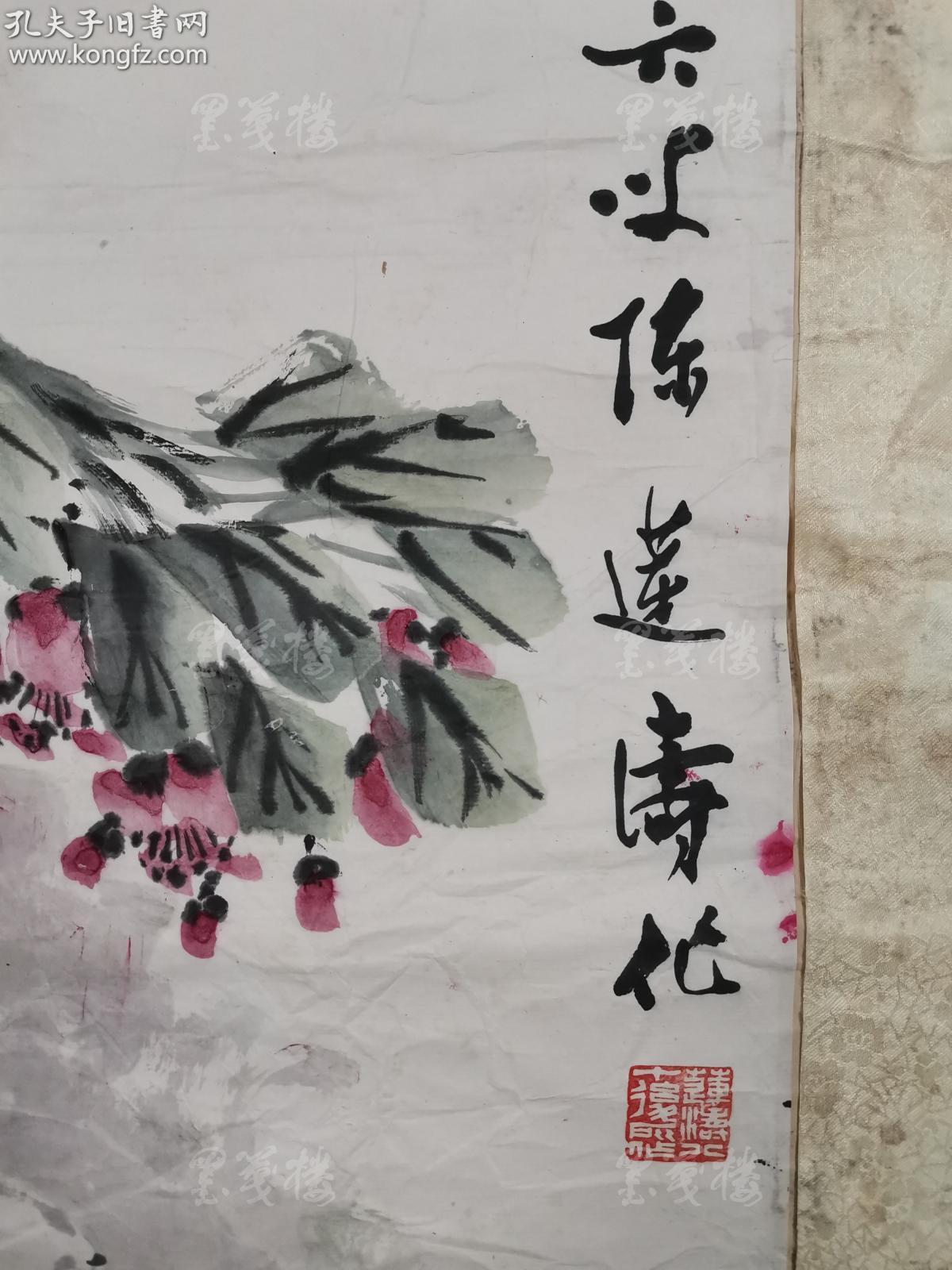 著名画家,原上海文史馆馆长"江南猫王 陈莲涛 丁卯年(1987)水墨画