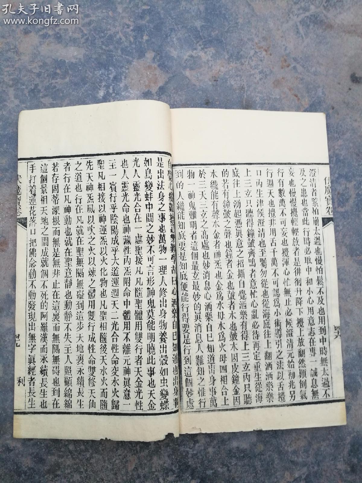 什么国佑民成语_成语故事简笔画