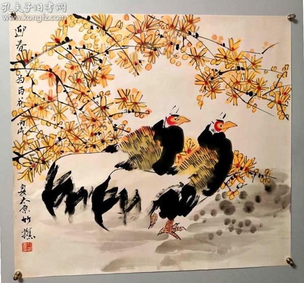【竹樵】贵州人 著名花鸟画家 中国美协会员 太原美协副主席 花卉