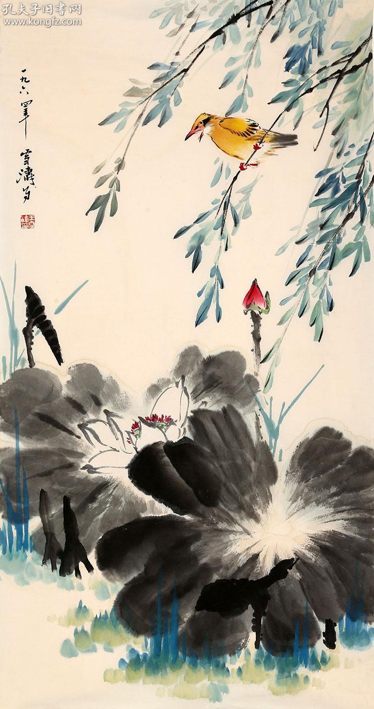 王雪涛 黄鹂鸟