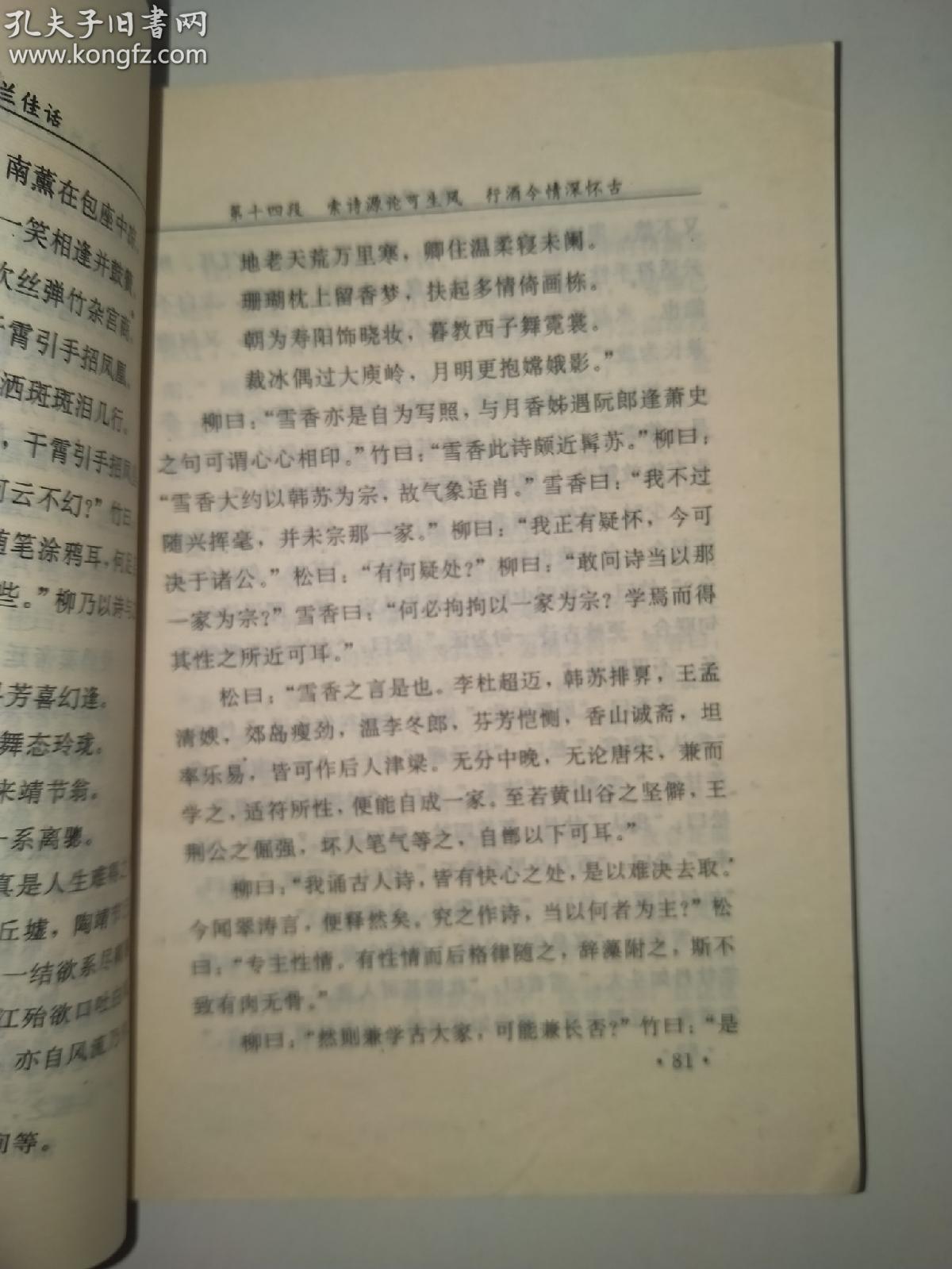 梅兰梅兰简谱_梅兰竹菊国画