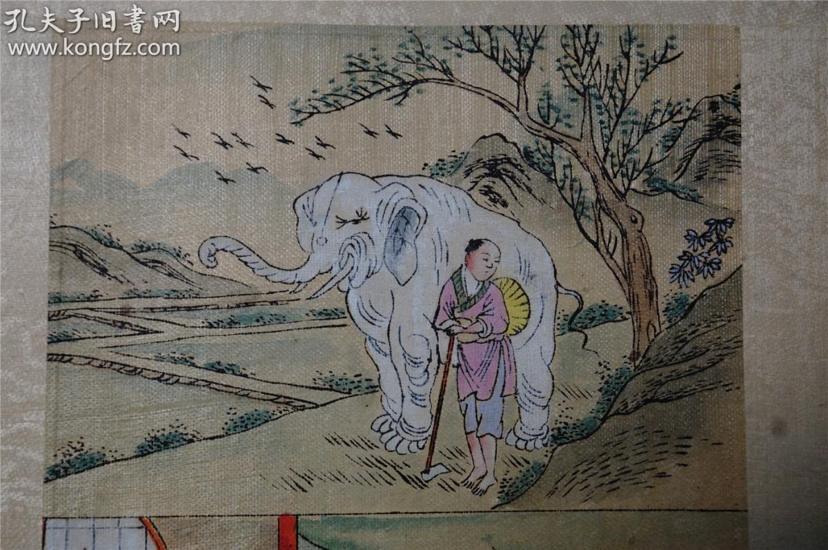 民国木夹板绢画中国古代二十四孝全图海外回流品佳zyb