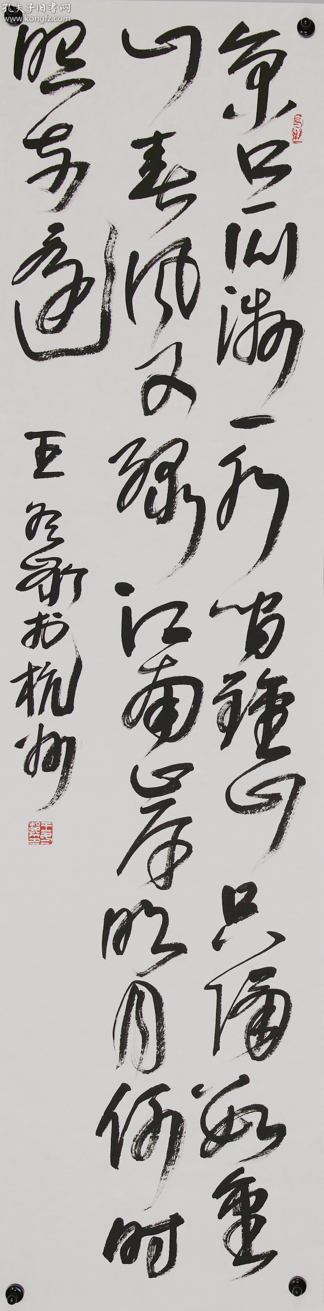 中国美术学院教授,浙江省书协副主席【王冬龄】书法四