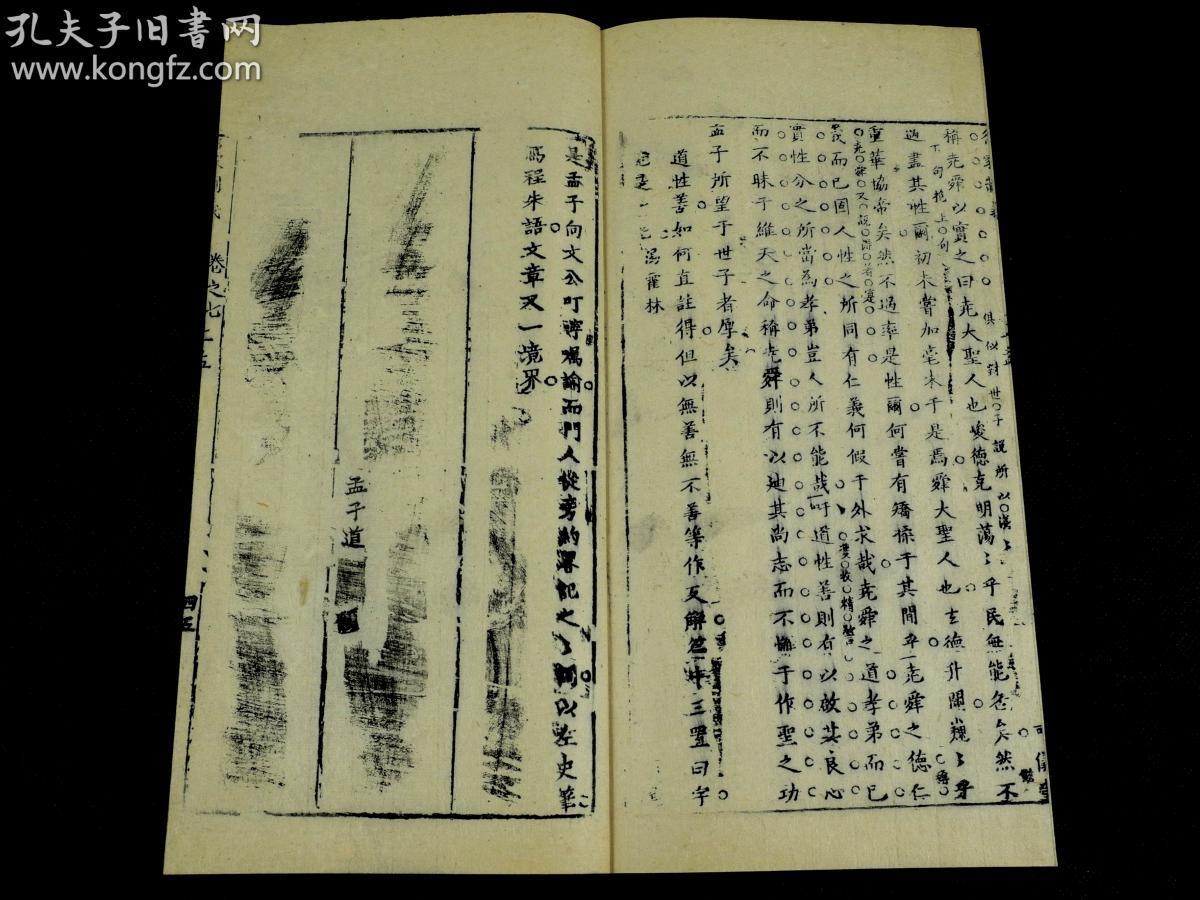 万什么一府成语_一什么不什么成语(2)