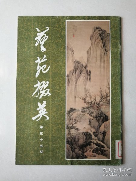 e97dd72a168469dc_n.jpg