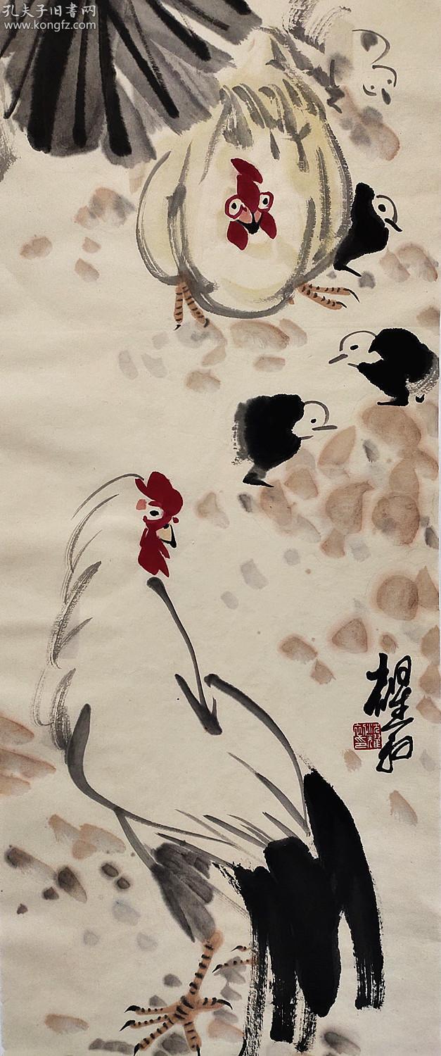台湾当代十大名画家之一【沈耀初】大吉图