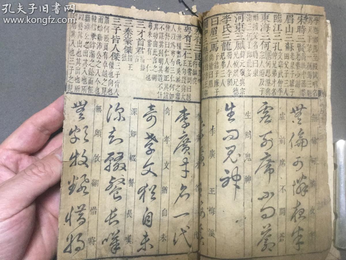 四平家电董事长张小平
