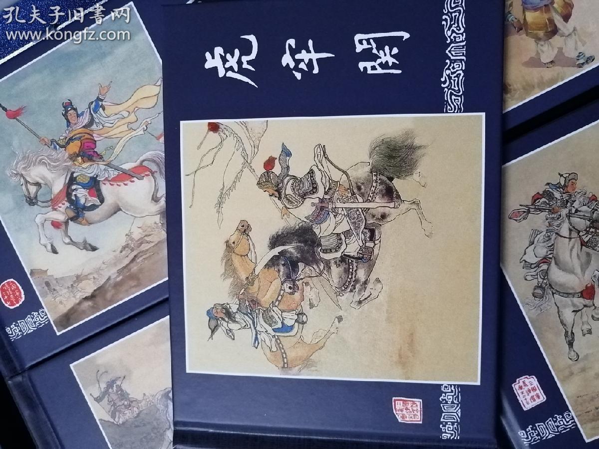整套书精心沙淌 连环画刘锡永