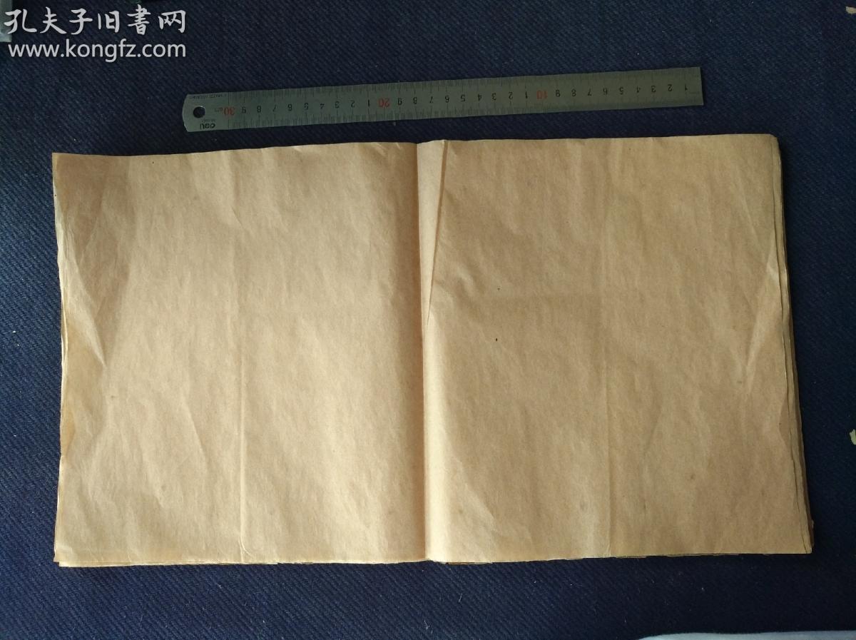 古纸洋纸桃花纸棉连纸有光纸(土黄色)34张,尺寸44x25㎝.