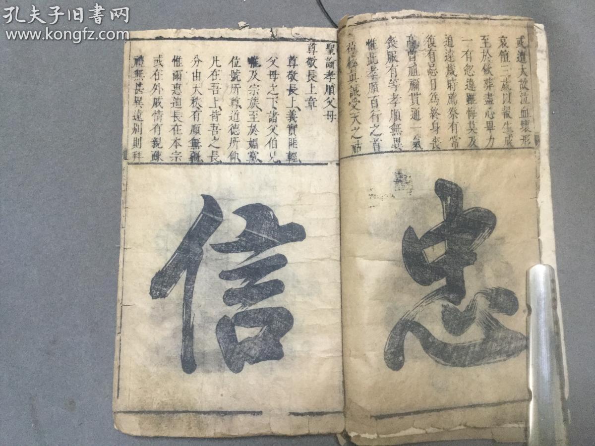 成语什么铅策蹇_成语故事简笔画(3)