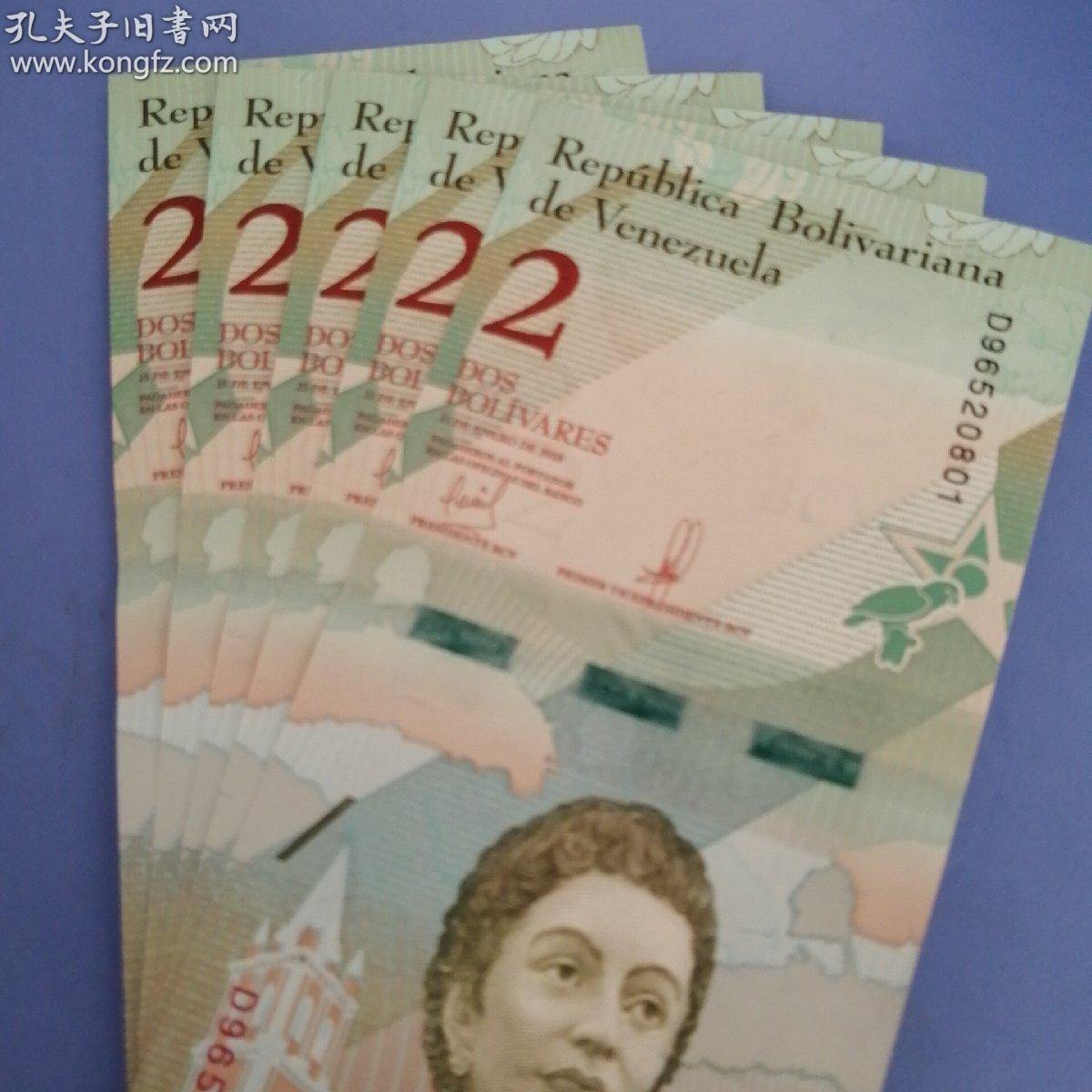 委内瑞拉纸币 五张合拍
