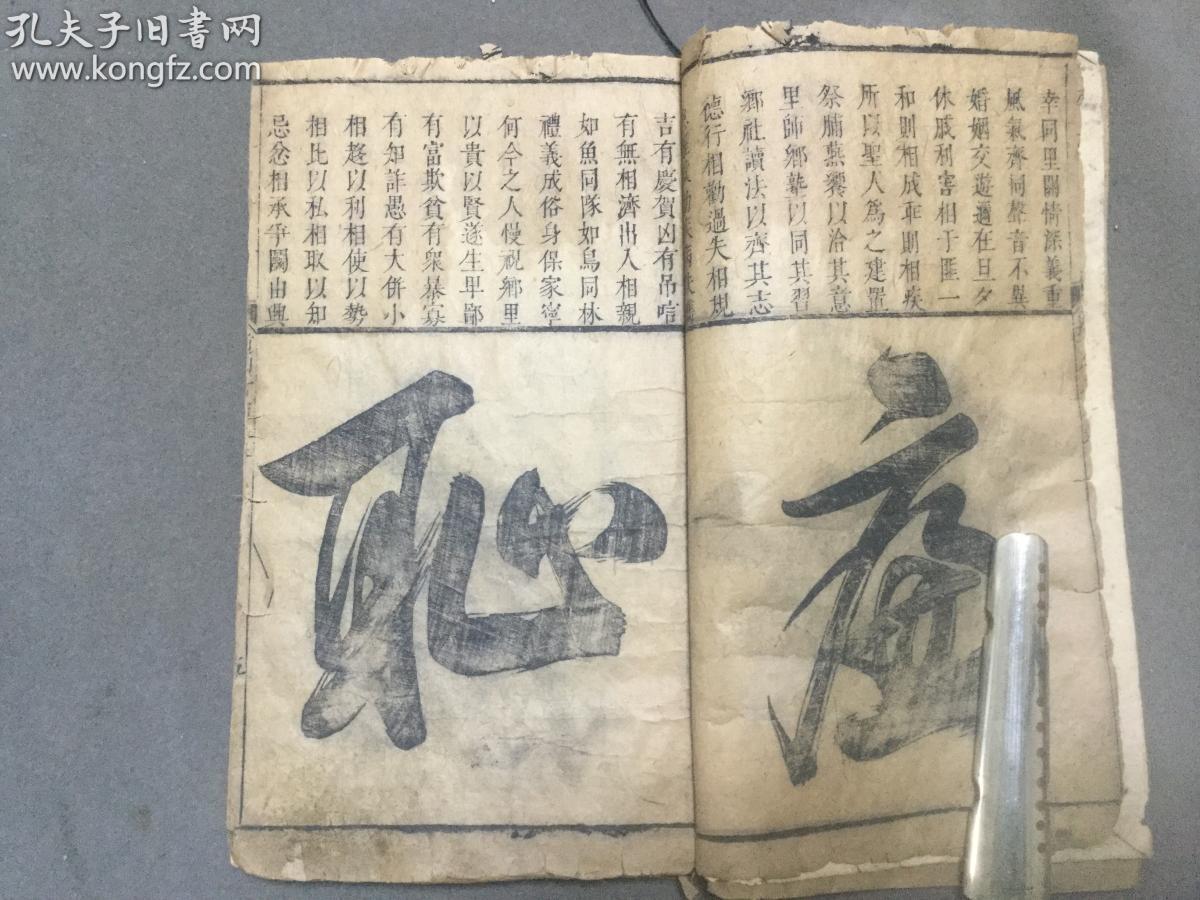 成语什么铅策蹇_成语故事简笔画(3)