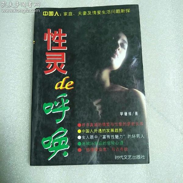 求高手来解梦，爱的梦境中的奥秘与情感探索