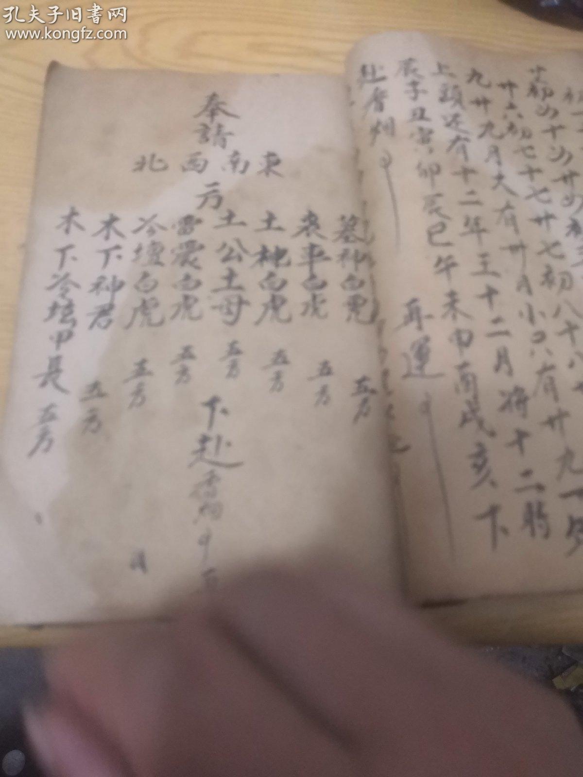 招魂简谱_朱弁回朝之招魂简谱
