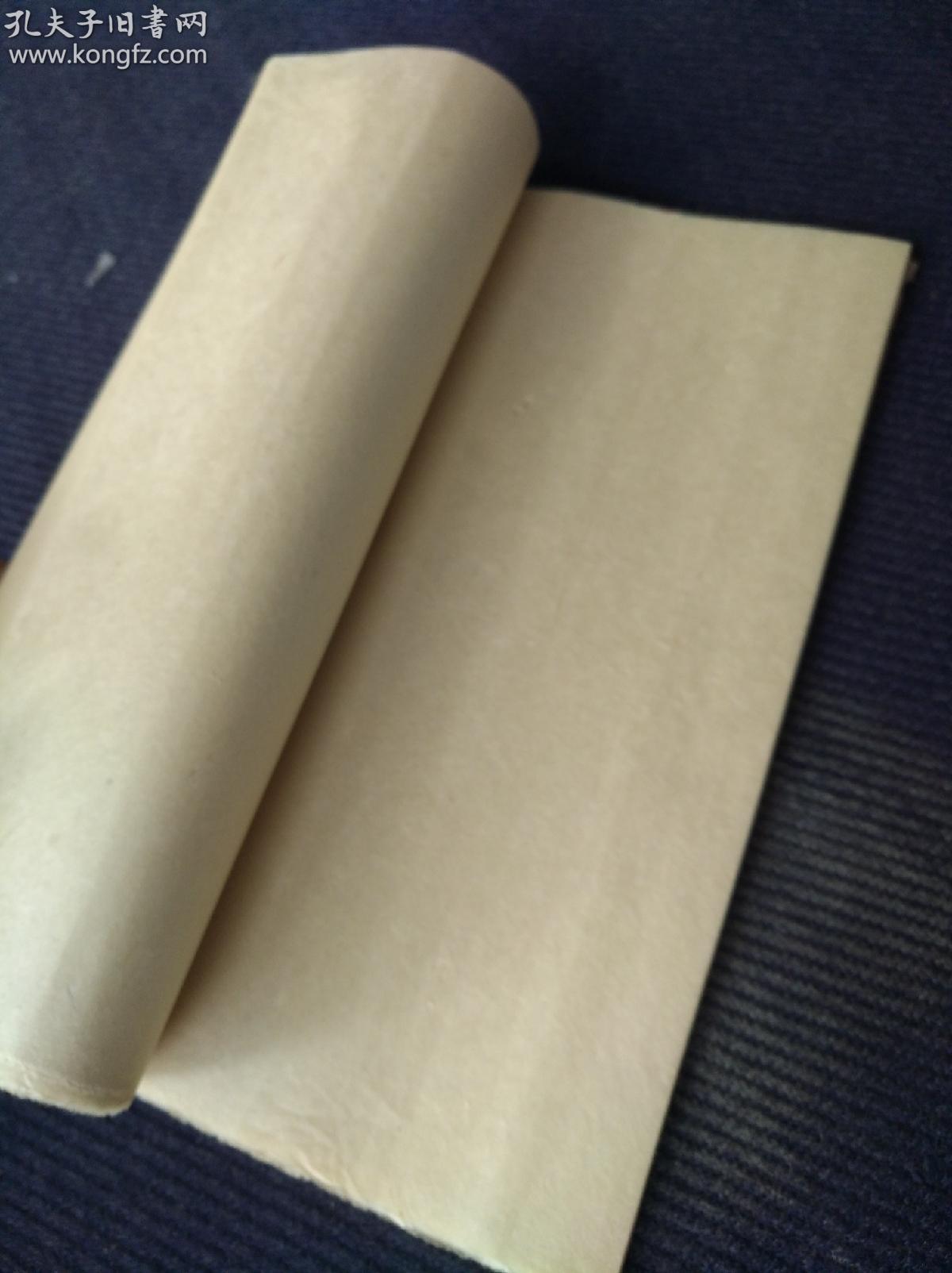 毛装竹皮料混合纸老宣纸,旧纸棉连老纸空白本子一册未
