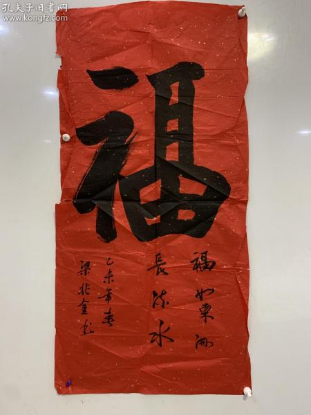 7-)男,汉族,辽宁抚顺人,现居北京宋庄画家村.