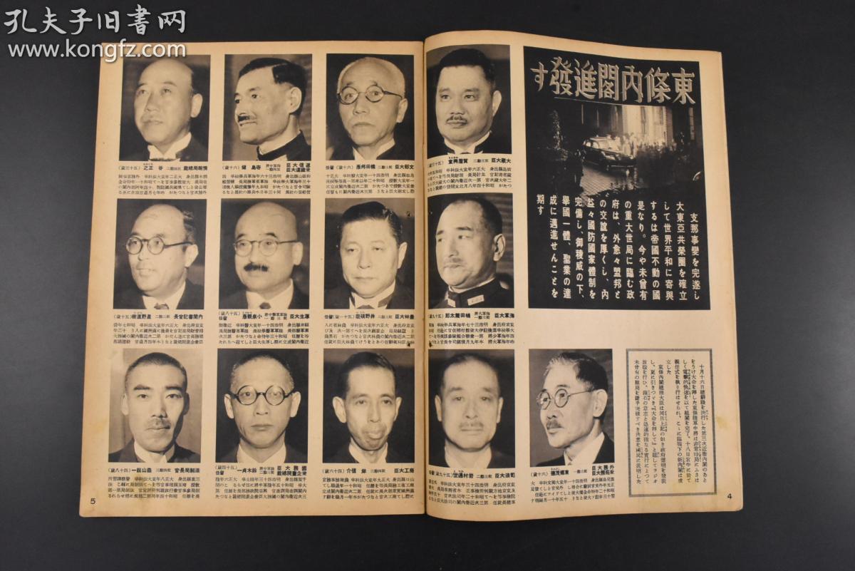 德国1941经济总量_德国经济图片(2)