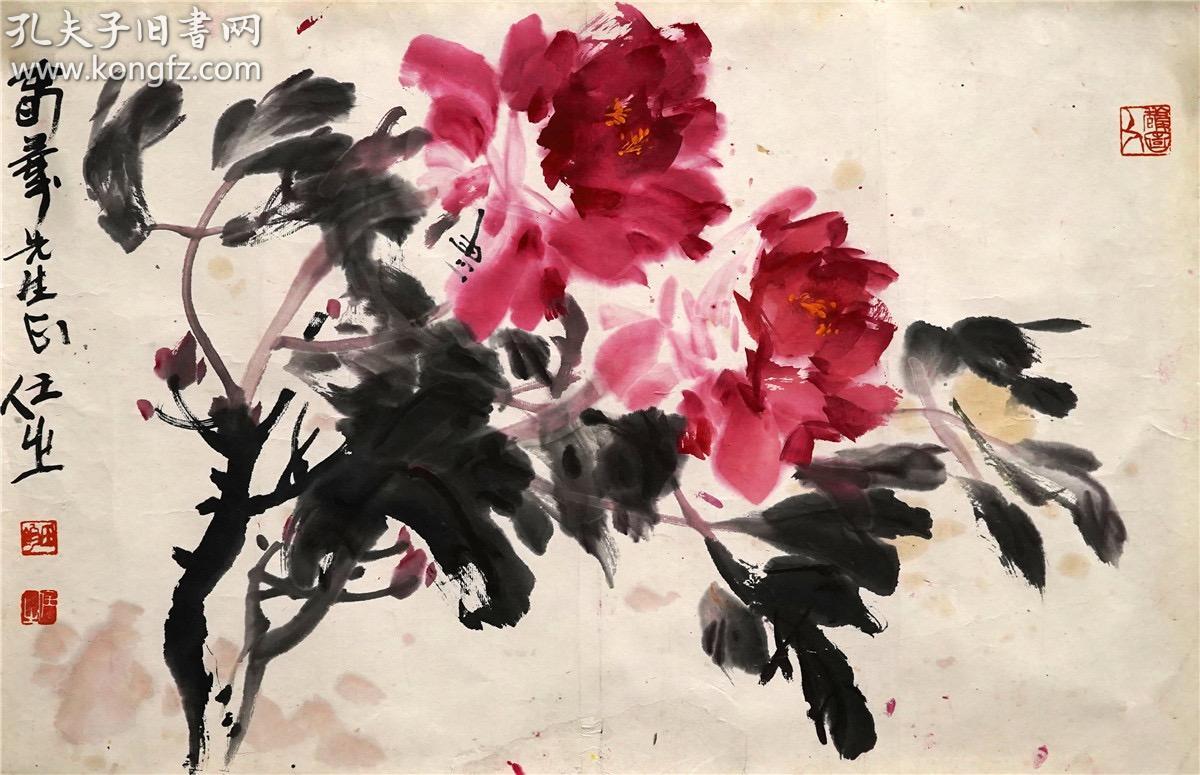 著名大写意花鸟画家,中国美协会员,民革中央画院专职画家,清华大学