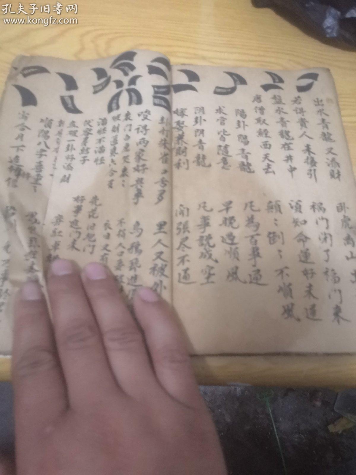 招魂简谱_朱弁回朝之招魂简谱(2)