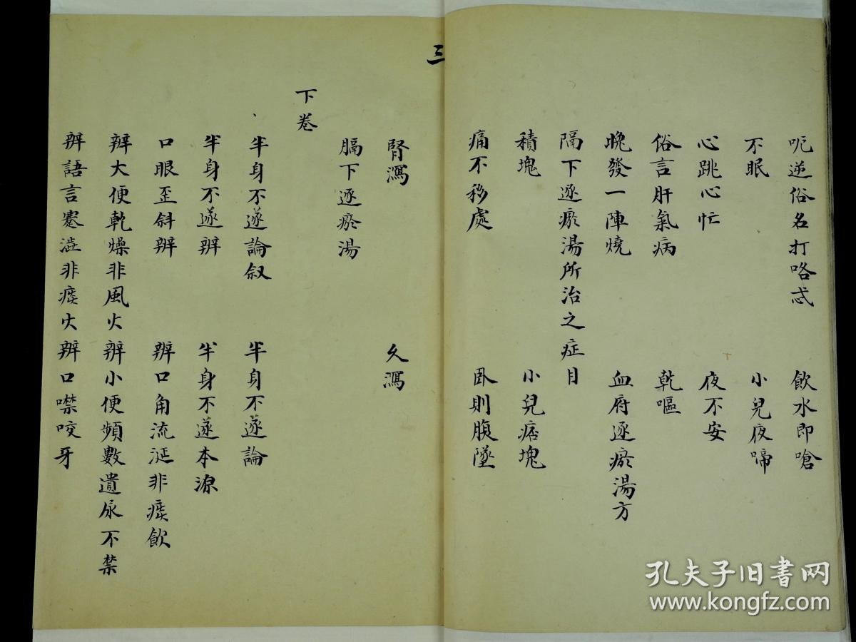 f9421c2a5793d277_b.jpg