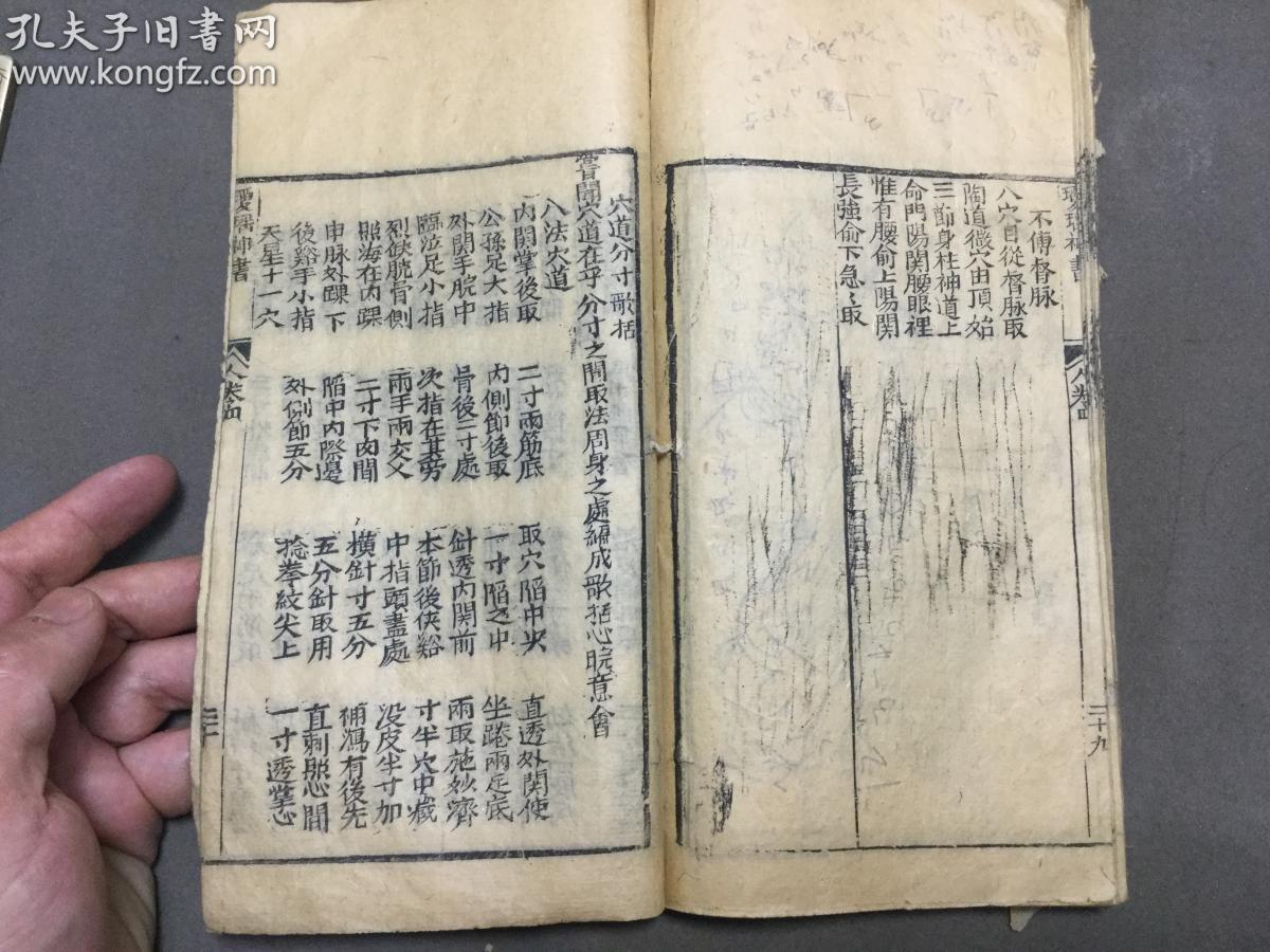 残什么什么炙成语_炙子烤肉是什么意思(4)