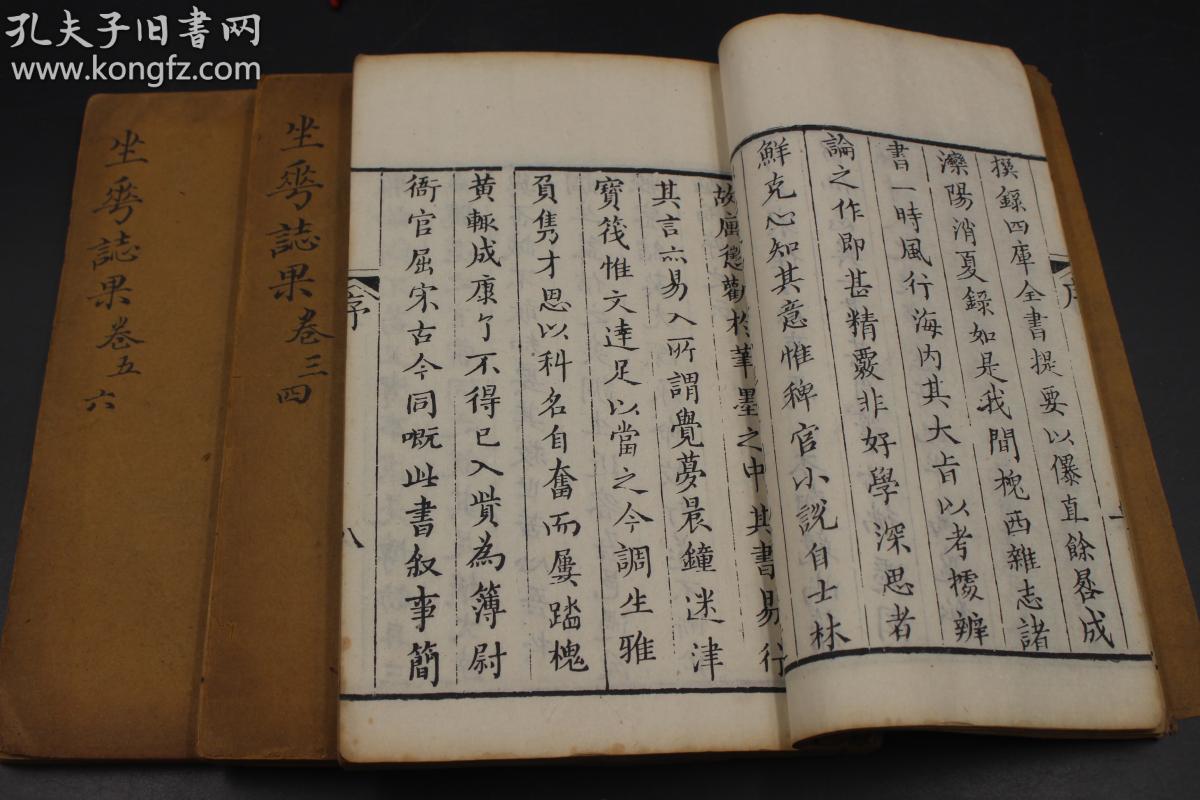 三迪地产集团董事长(2)