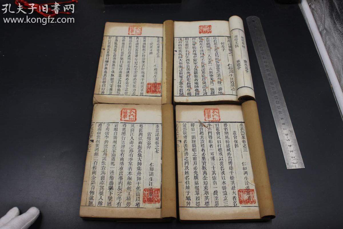三迪地产集团董事长(2)