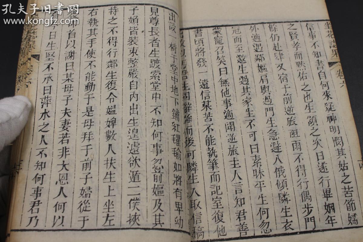 三迪地产集团董事长(3)