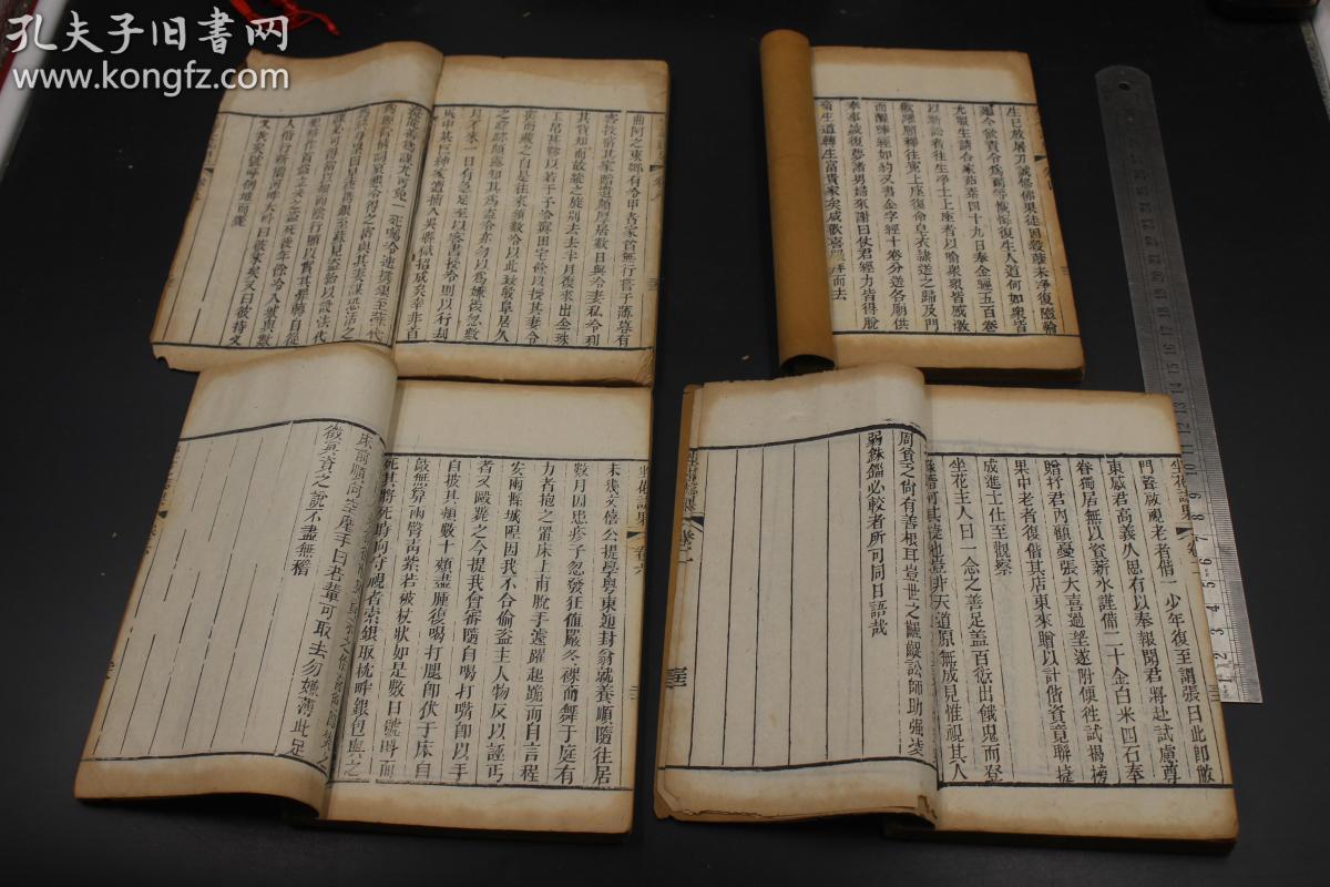 三迪地产集团董事长(2)