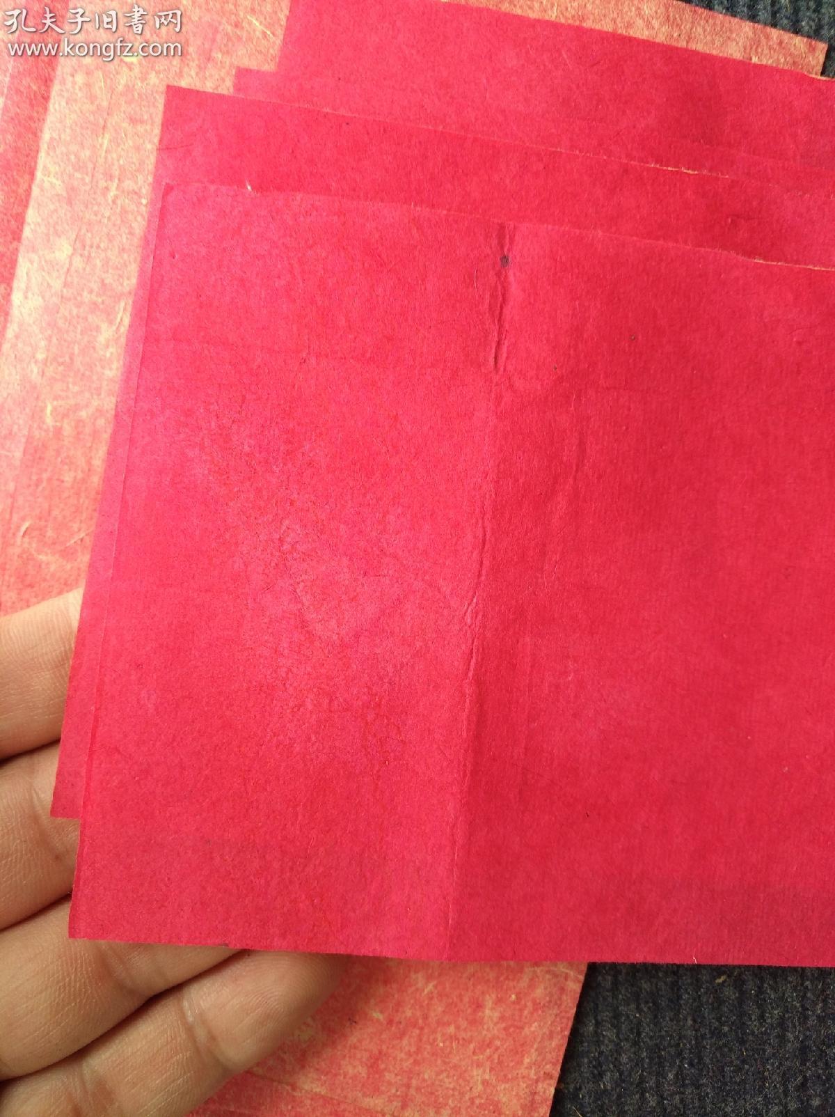 传统红纸名贴拜贴名片专用小纸一共18张,尺寸17.5x10㎝,品自定.