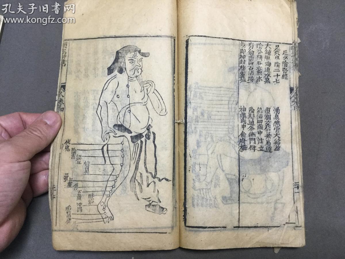残什么什么炙成语_炙子烤肉是什么意思(4)