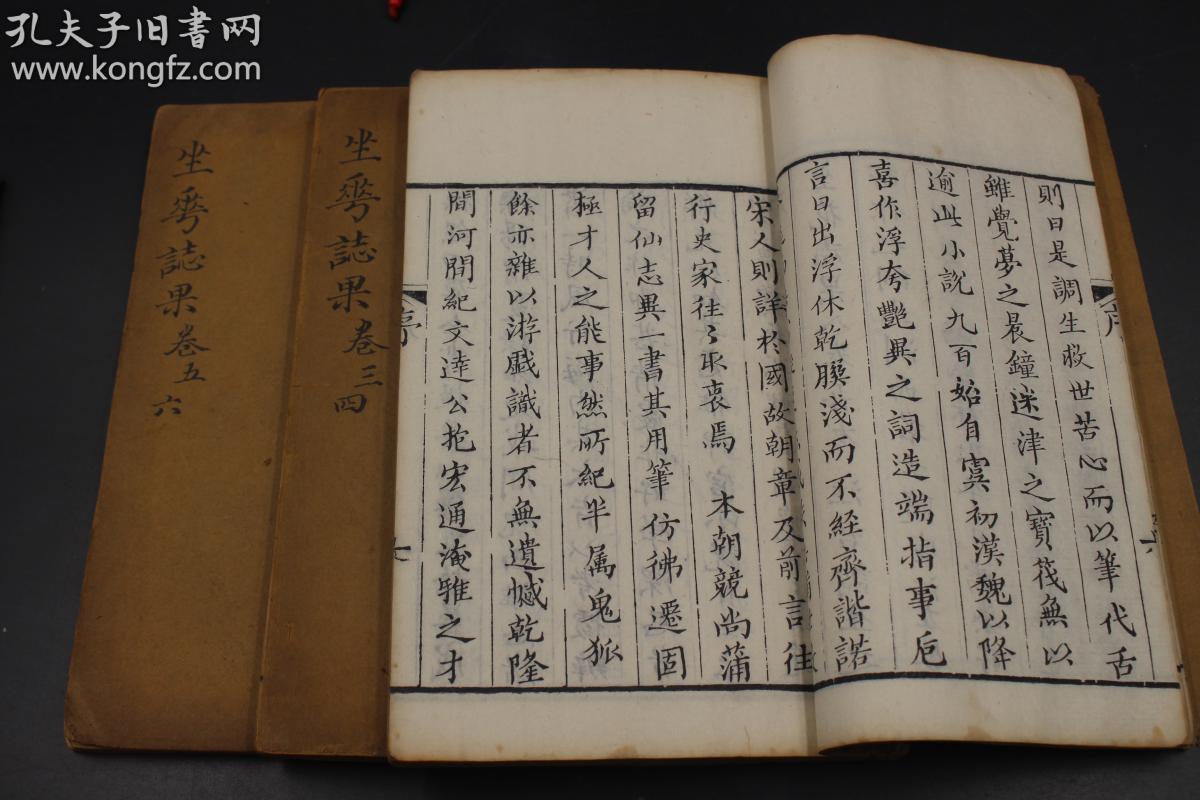 三迪地产集团董事长(2)