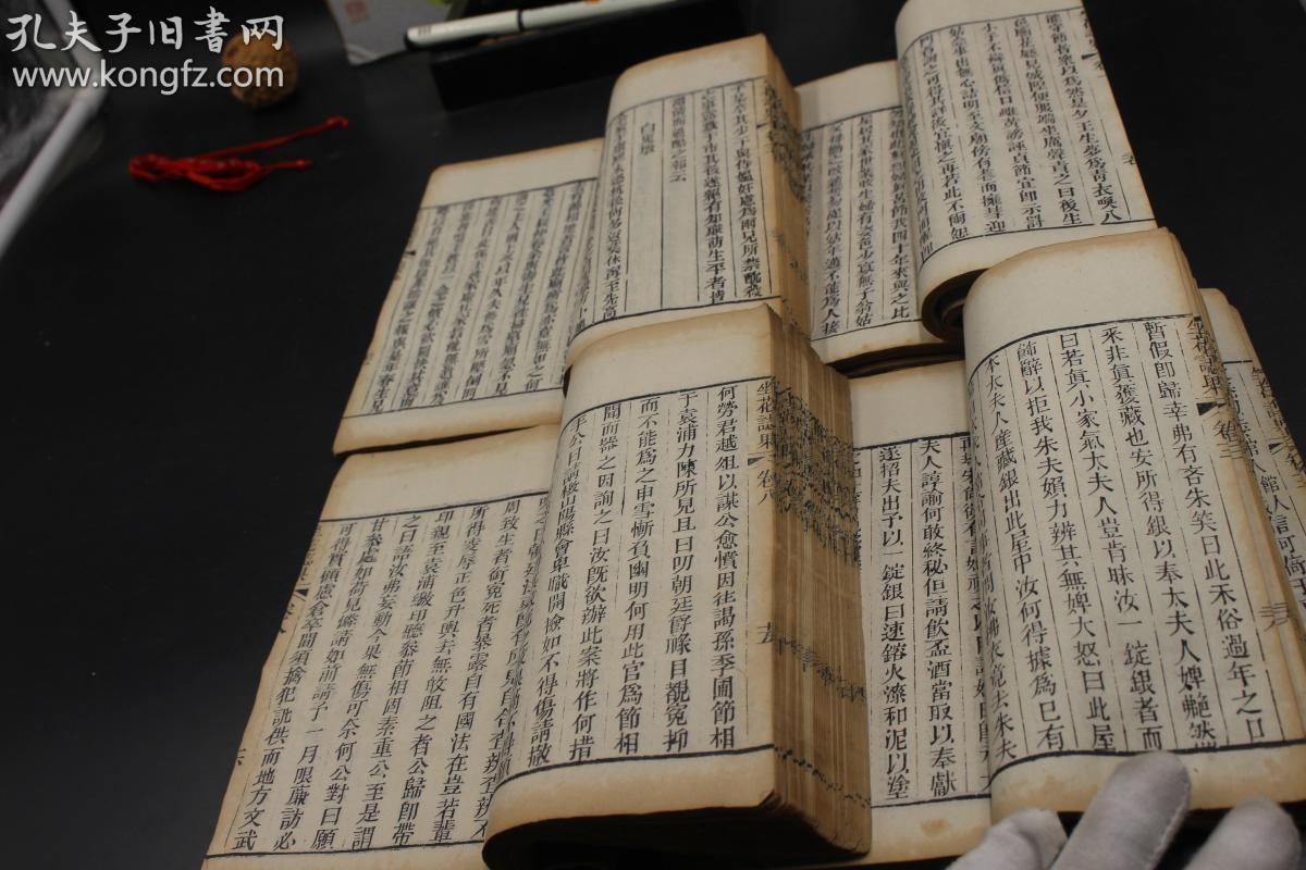三迪地产集团董事长(2)