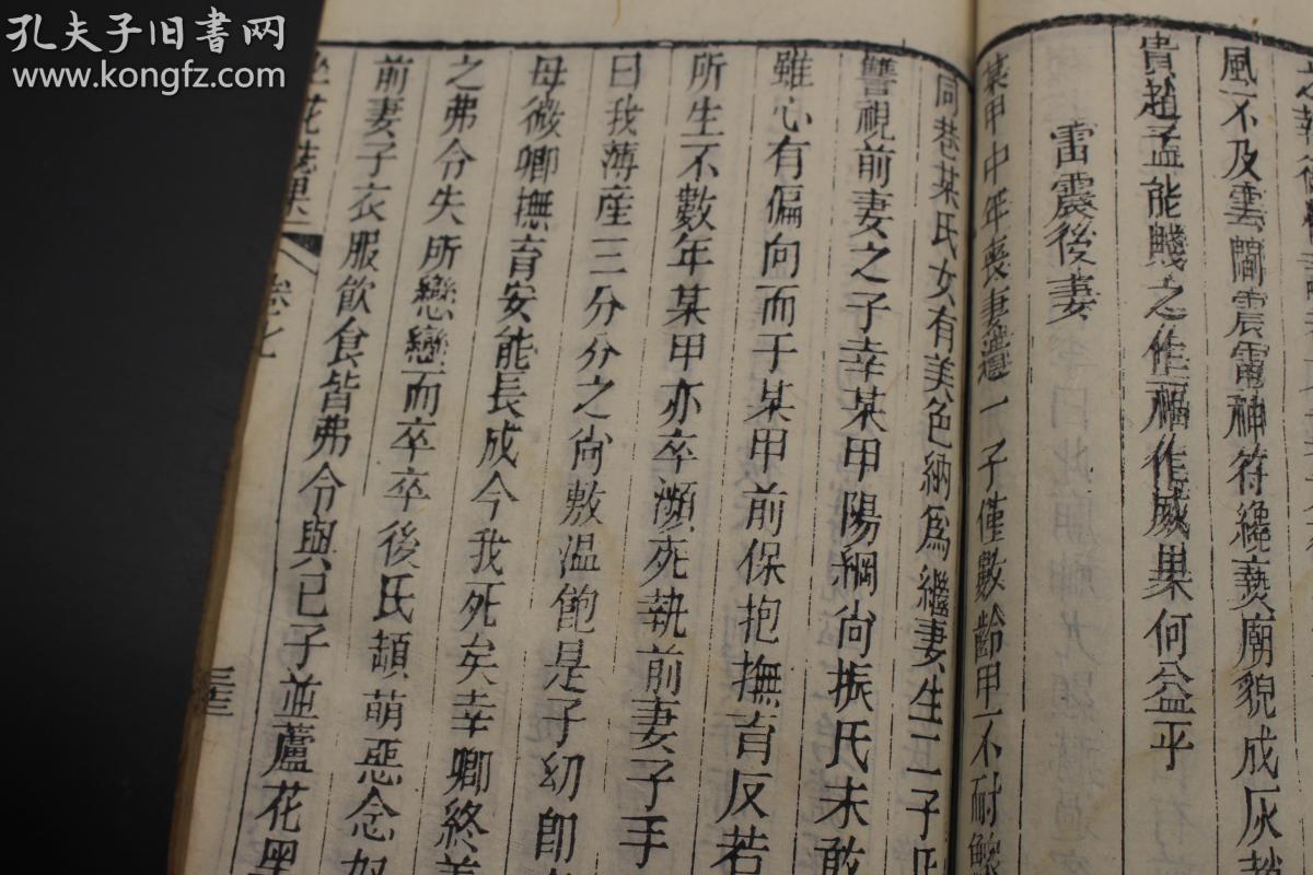 三迪地产集团董事长(2)