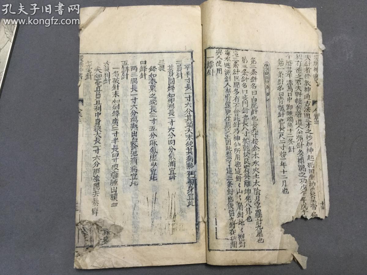 残什么什么炙成语_炙子烤肉是什么意思(3)