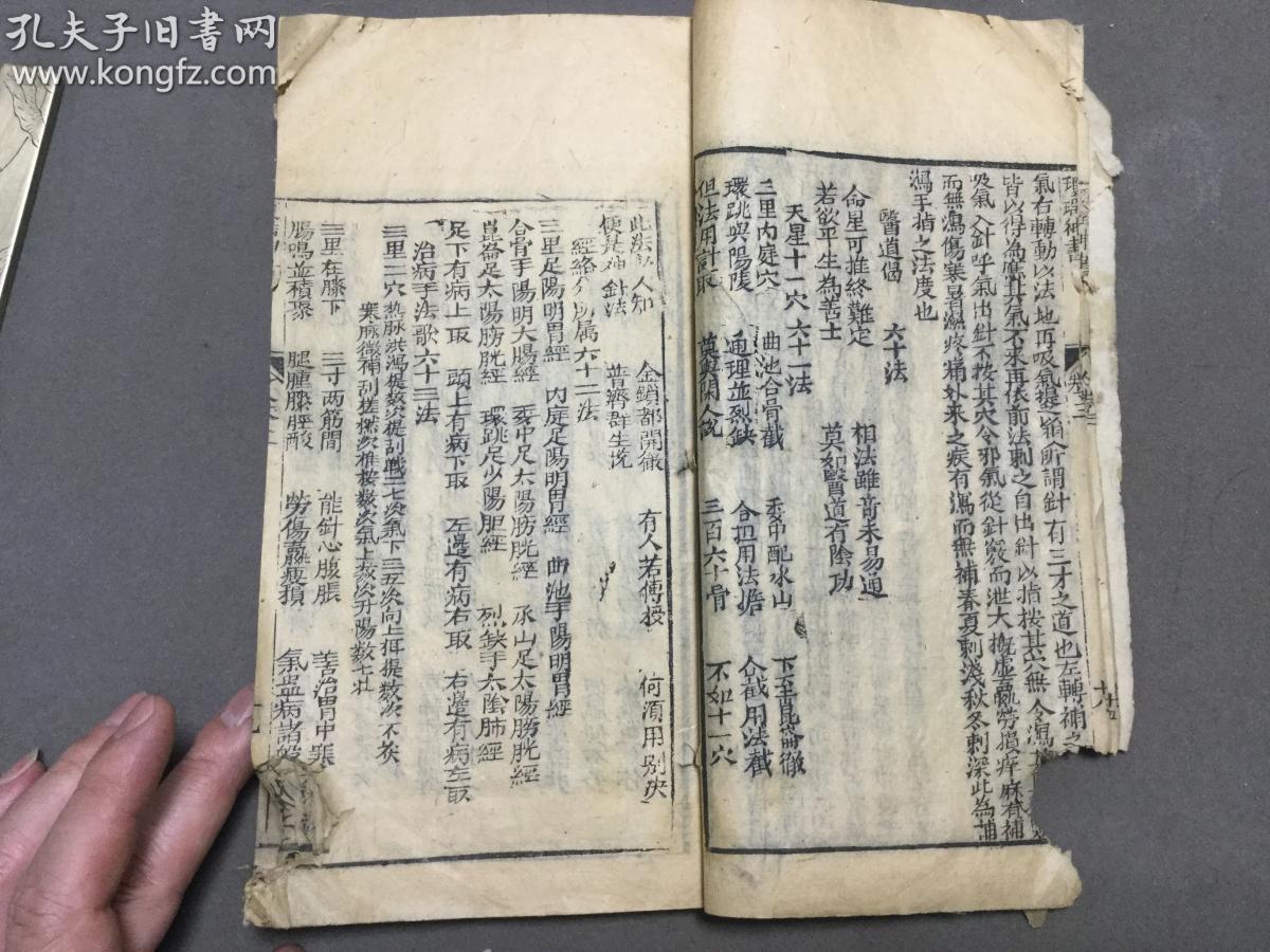 残什么什么炙成语_炙子烤肉是什么意思(4)