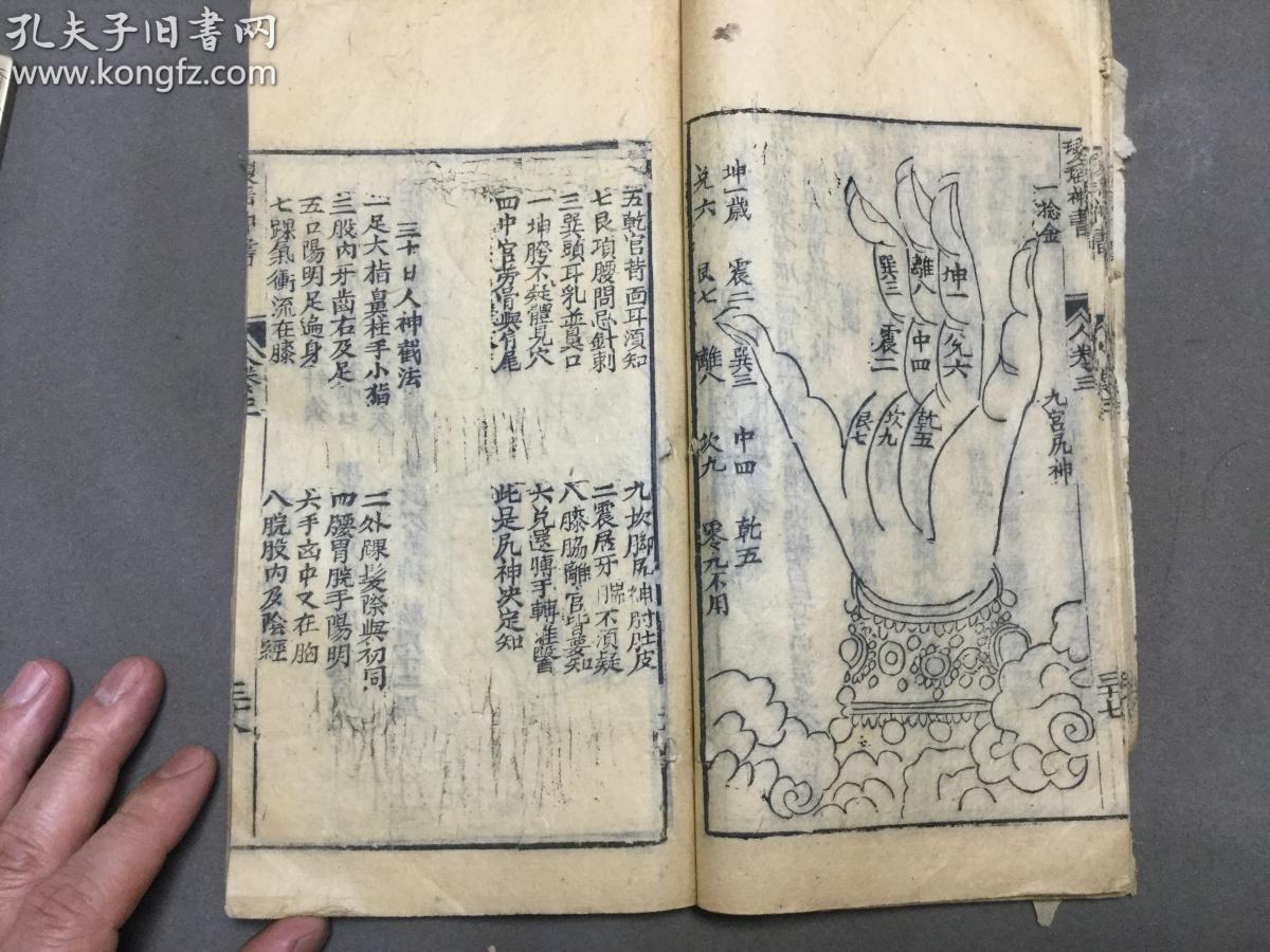 残什么什么炙成语_炙子烤肉是什么意思(3)