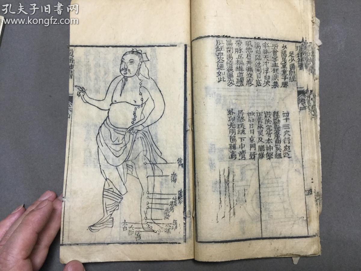 残什么什么炙成语_炙子烤肉是什么意思(5)