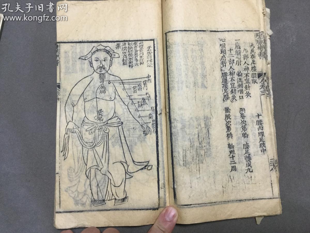 残什么什么炙成语_炙子烤肉是什么意思(4)