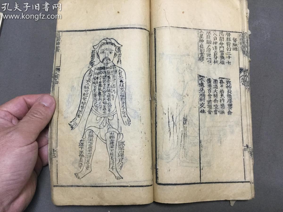 残什么什么炙成语_炙子烤肉是什么意思(4)