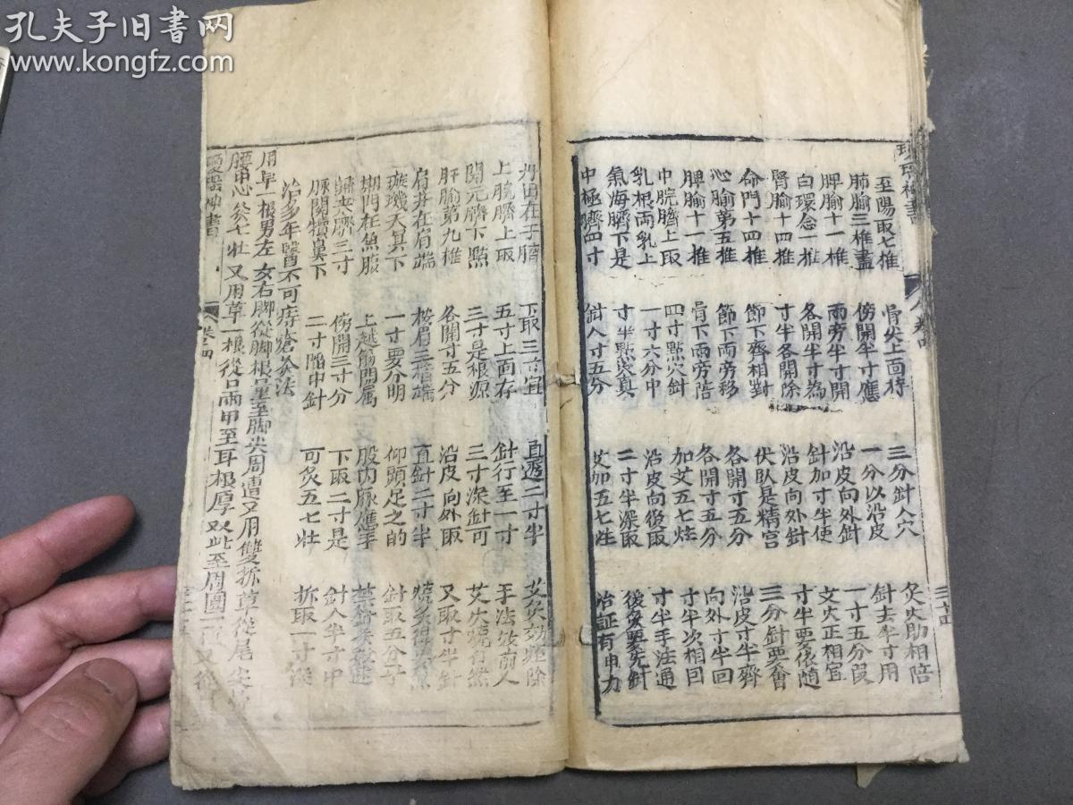 残什么什么炙成语_炙子烤肉是什么意思(4)