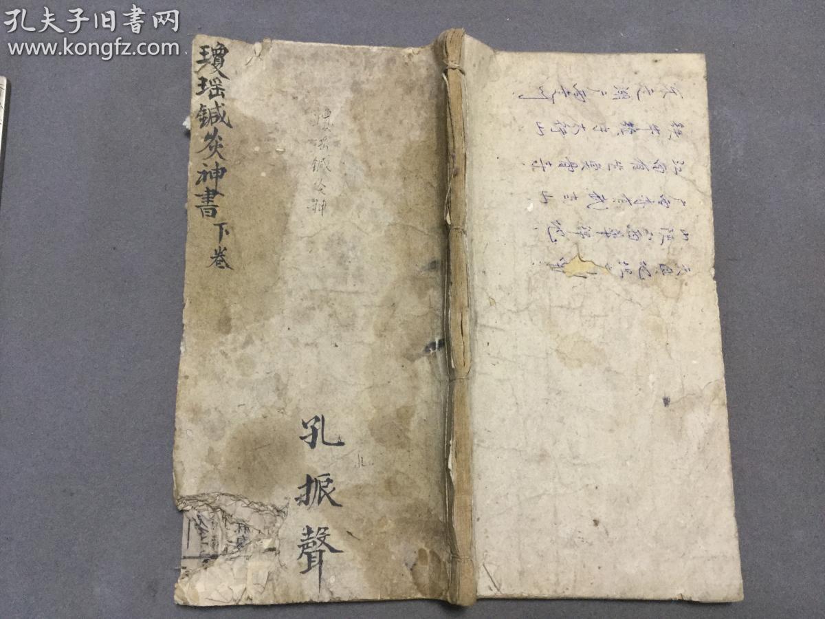 残什么什么炙成语_炙子烤肉是什么意思(4)