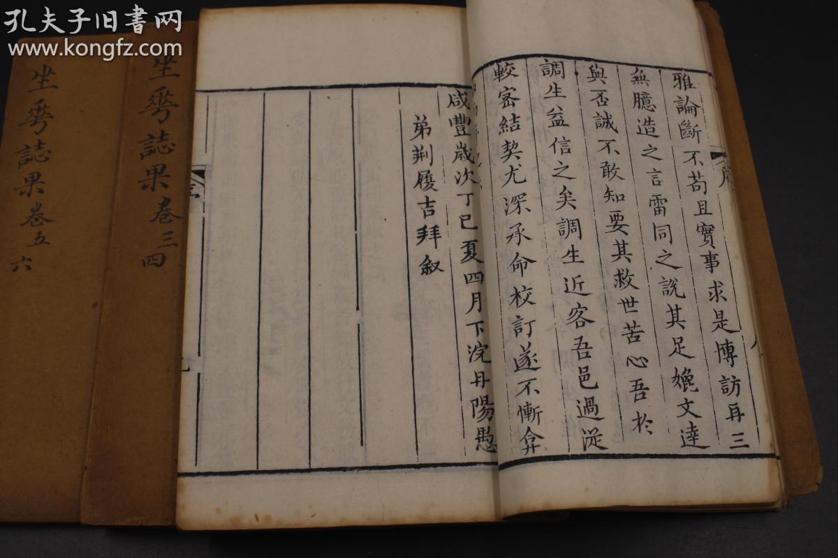 三迪地产集团董事长(2)