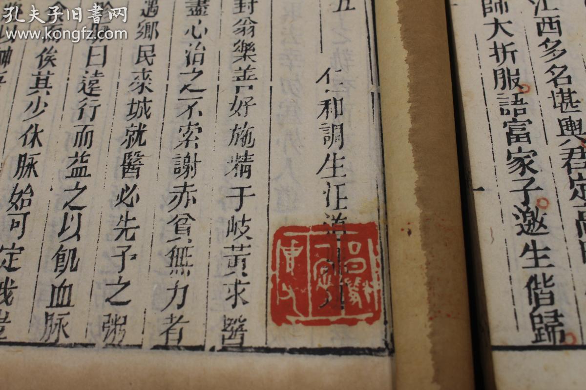 三迪地产集团董事长(2)