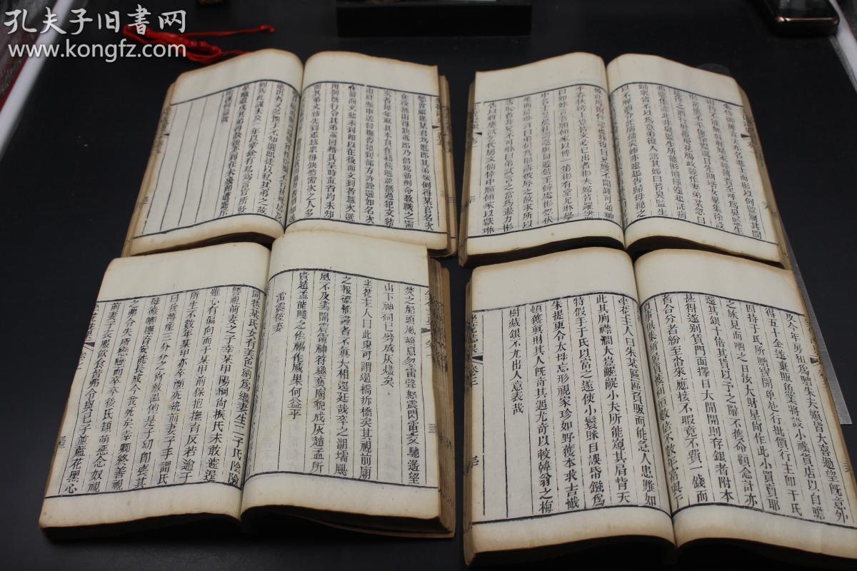 三迪地产集团董事长(2)